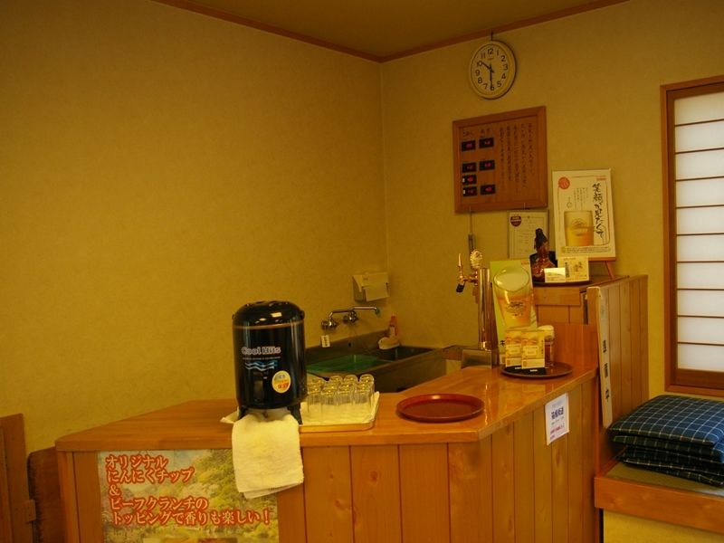 Yoshiike Hakone