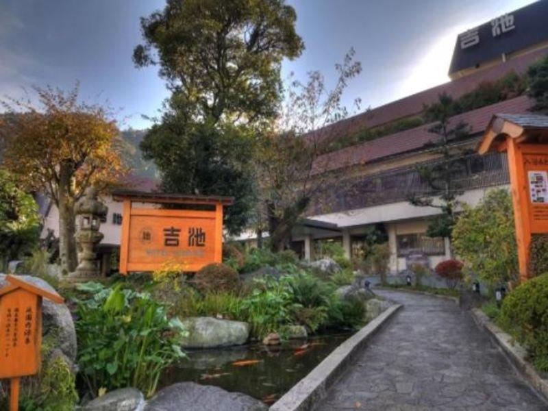 吉池旅館 箱根町