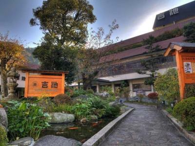 吉池旅館 旅館